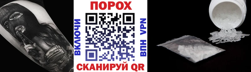 Амфетамин Premium  Купить  Чулым 