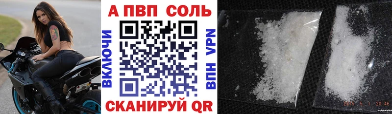 Купить закладки  Чулым  Alpha PVP СК КРИС 