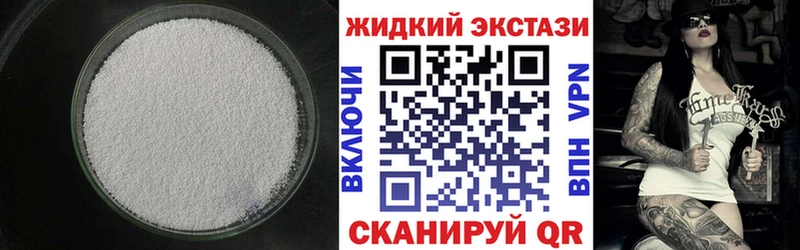 Купить где  Чулым  БУТИРАТ бутандиол 