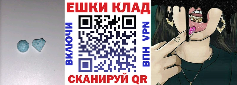 Купить где  Чулым  Ecstasy таблы 