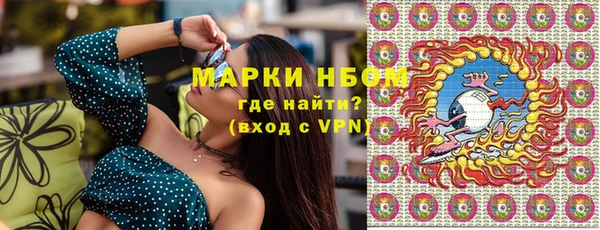 spice Зеленокумск
