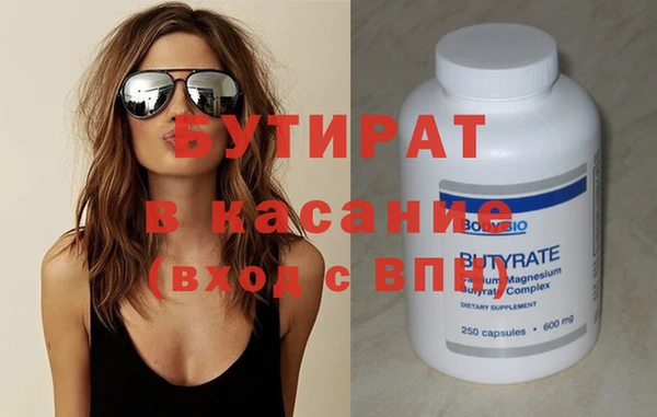 кокаин Зеленодольск