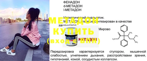 кокаин Зеленодольск