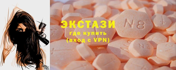кокаин Зеленодольск