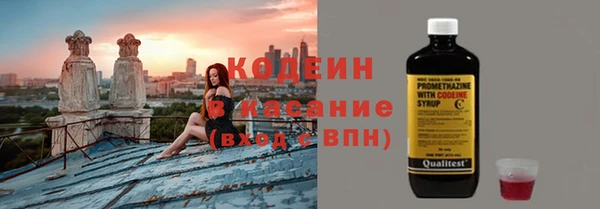 кокаин Зеленодольск
