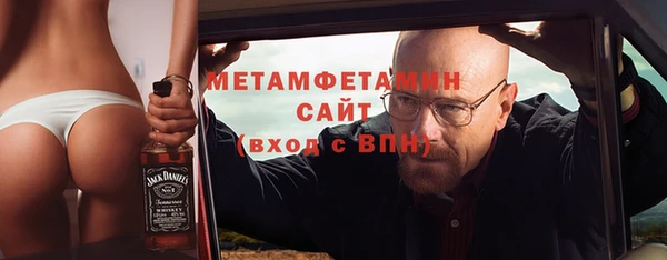 spice Зеленокумск