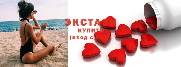 кокаин Зеленодольск