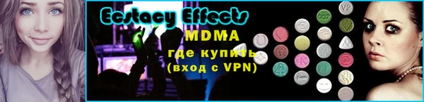 кокаин Зеленодольск