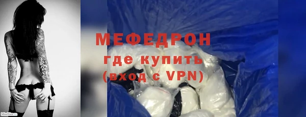 кокаин Зеленодольск