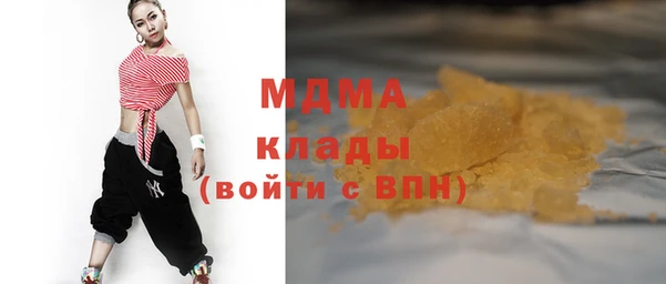 spice Зеленокумск