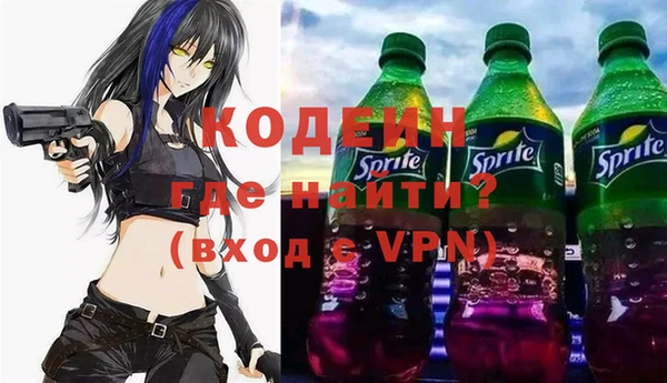 spice Зеленокумск