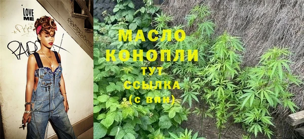 spice Зеленокумск