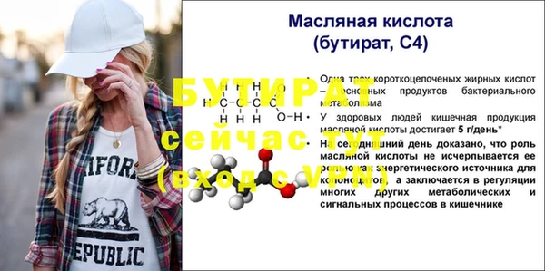 кокаин Зеленодольск