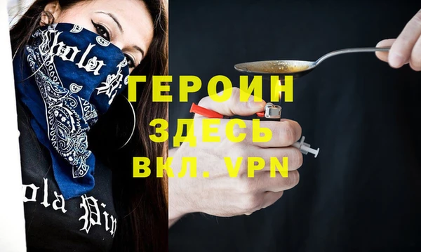 spice Зеленокумск