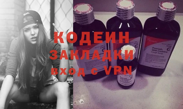 кокаин Зеленодольск