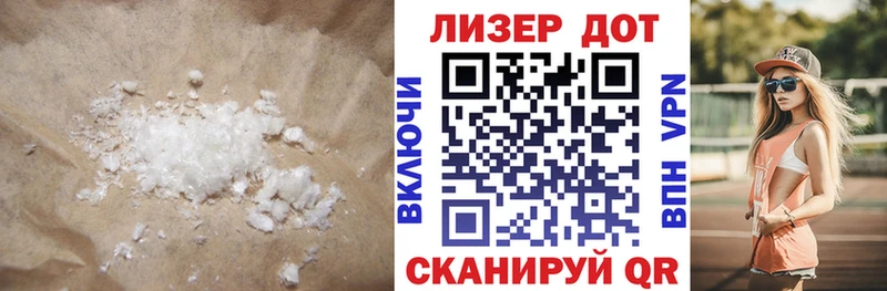 ЛСД экстази кислота Купить закладки Чулым