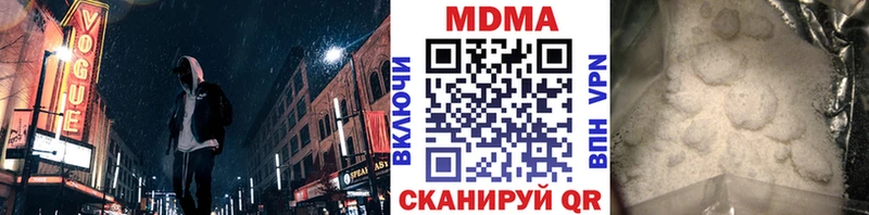 Купить закладки  Чулым  MDMA crystal 