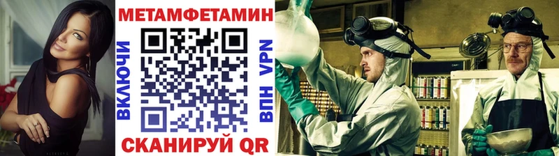 Купить где  Чулым  Первитин витя 